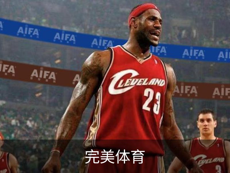 关于完美体育